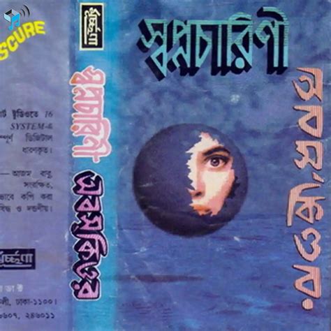 ভালো .